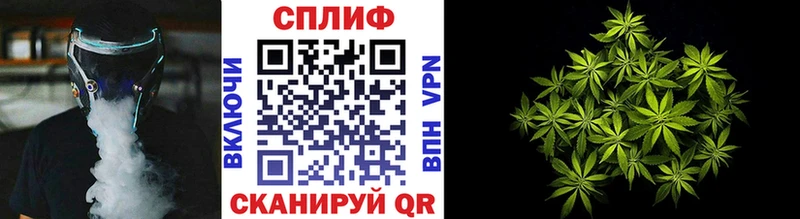 наркошоп  Тихорецк  Бошки Шишки конопля 
