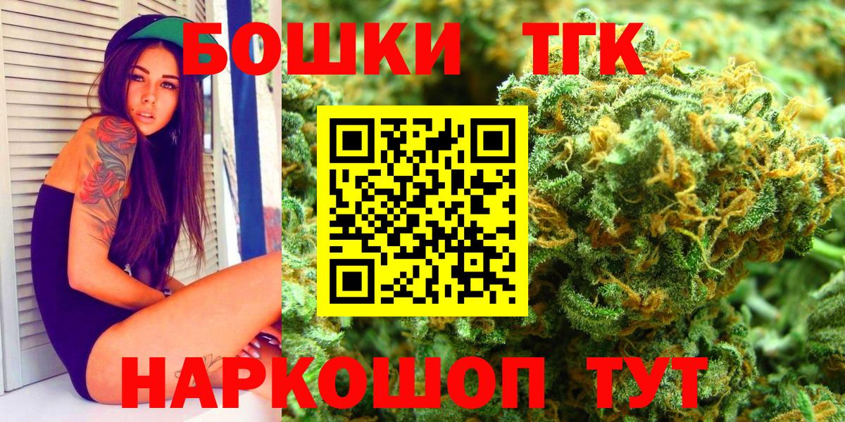 Шишки марихуана индика  МАРИХУАНА гибрид  Вход с VPN  Бошки Шишки гибрид  Тихорецк 
